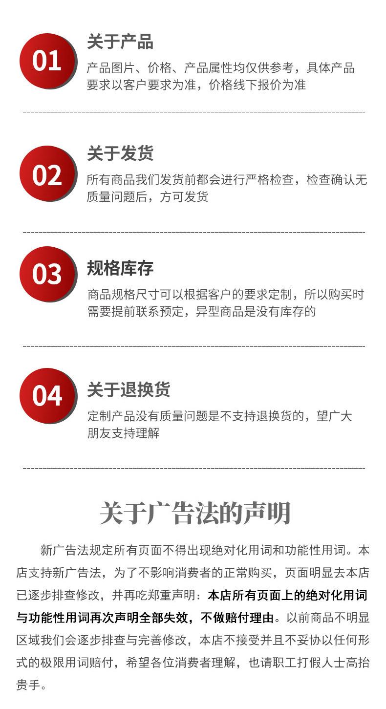 抱箍详情_16.jpg