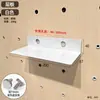 Accesorios de Tablero Perforado de Aleación de Aluminio Preinstalados para Organización y Almacenamiento en Pared, Accesorios DIY para Estudio, Accesorios para Estantería de Combinación