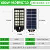 Iluminación Solar Transfronteriza, Luces Solares Estilo Mercedes-Benz, Luces Solares para Jardín, Luces Solares Integradas para Exteriores