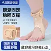 Dispositivo de corrección de inversión y eversión del pie Zhongkang Shibo, equipo de corrección de postura para accidentes cerebrovasculares, soporte de pie de fijación para hemiplejia, férula para pie caído, dispositivo de rehabilitación de tobillo