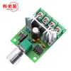 Regulador de velocidad para ventilador de motor CC 6V-12v 6A alta potencia PWM placa de control de velocidad continua interruptor de control de velocidad