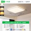 Lámpara de Techo LED para Sala de Estar Protección Ocular Estilo Italiano Nuevo Lujo Accesible Rectangular Atmosférica Lámpara de Pasillo Simple Espectro Completo 473L