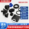 Piezas Misceláneas Industriales de Silicona Transfronterizas, Anillos de Sellado de Caucho Resistentes al Desgaste, Almohadillas Amortiguadoras, Cubiertas Protectoras de Silicona, Cubiertas Protectoras de Silicona con Formas Especiales