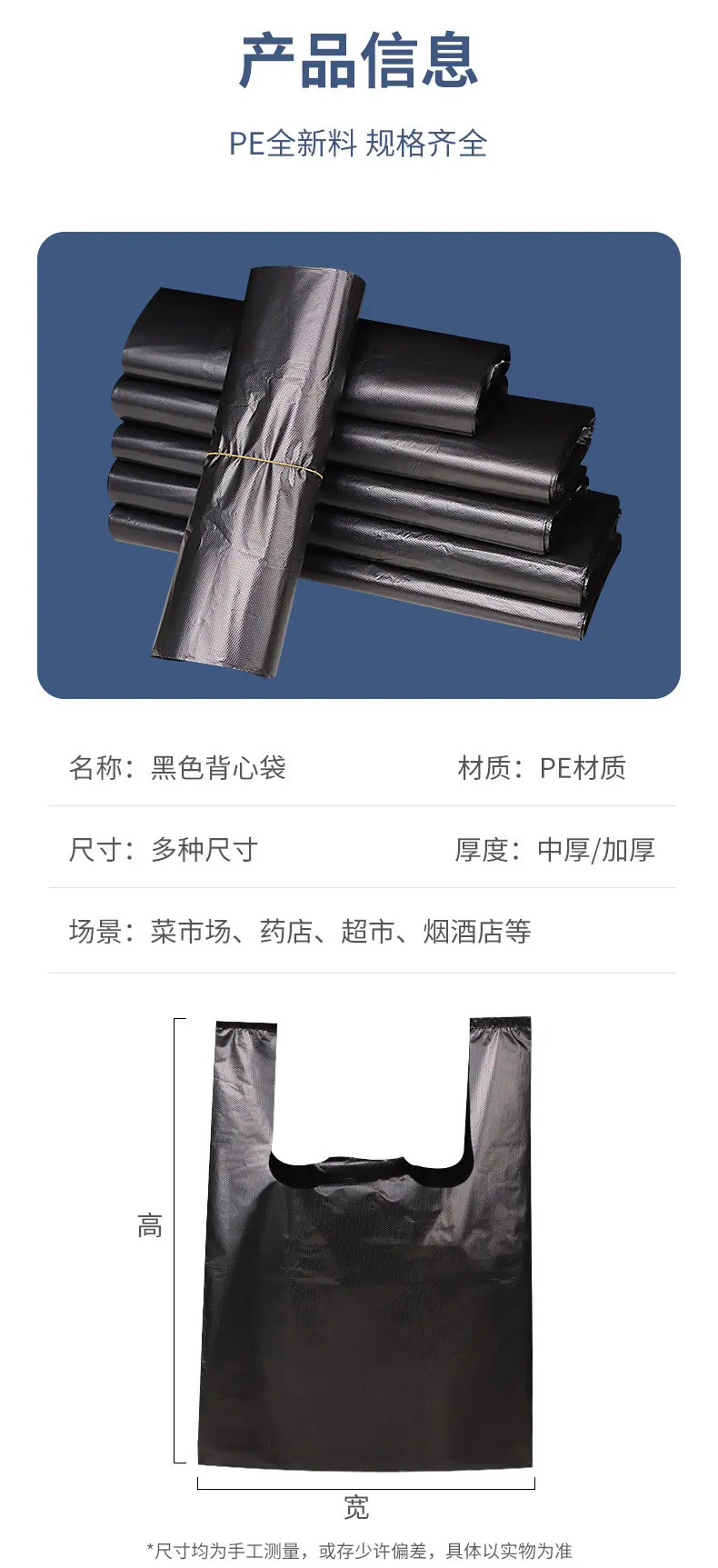 详情_10.jpg