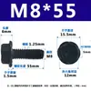 Parafusos Sextavados Externos com Flange M6M8 Pretos, Parafusos Sextavados Internos com Arruelas, Parafusos Embutidos, Parafusos Especiais para Cadeiras e Motocicletas