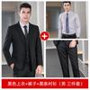 Novo Terno Terno Advogado Empresa Financeira Roupas de Trabalho Homens e Mulheres Coreano Slim-fit Terno de Negócios Roupas de Negócios