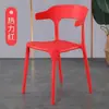 Silla de Cuerno de Plástico Hogar Simple Nórdica Respaldo Adulto Engrosada Silla de Comedor Casual Negociación Silla de Restaurante Venta al por Mayor