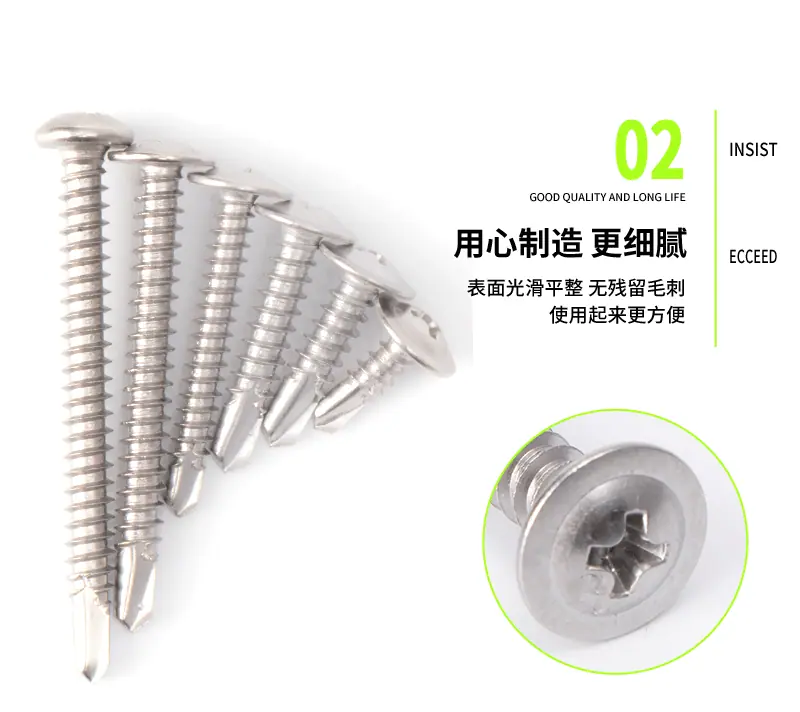 麦螺详情需要编辑_03