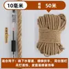 Cuerda de cáñamo para postes rascadores de gatos hechos a mano para bricolaje, estructuras para trepar, decoraciones de jardín de infantes, cuerda para atar tuberías, cordel grueso de cáñamo