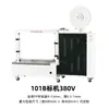 Mh-50C Weipai Empacadora Inteligente de Doble Motor Semi-Automática Caliente Derretible Máquina Empaquetadora de Cajas de Comercio Electrónico Máquina Atadora