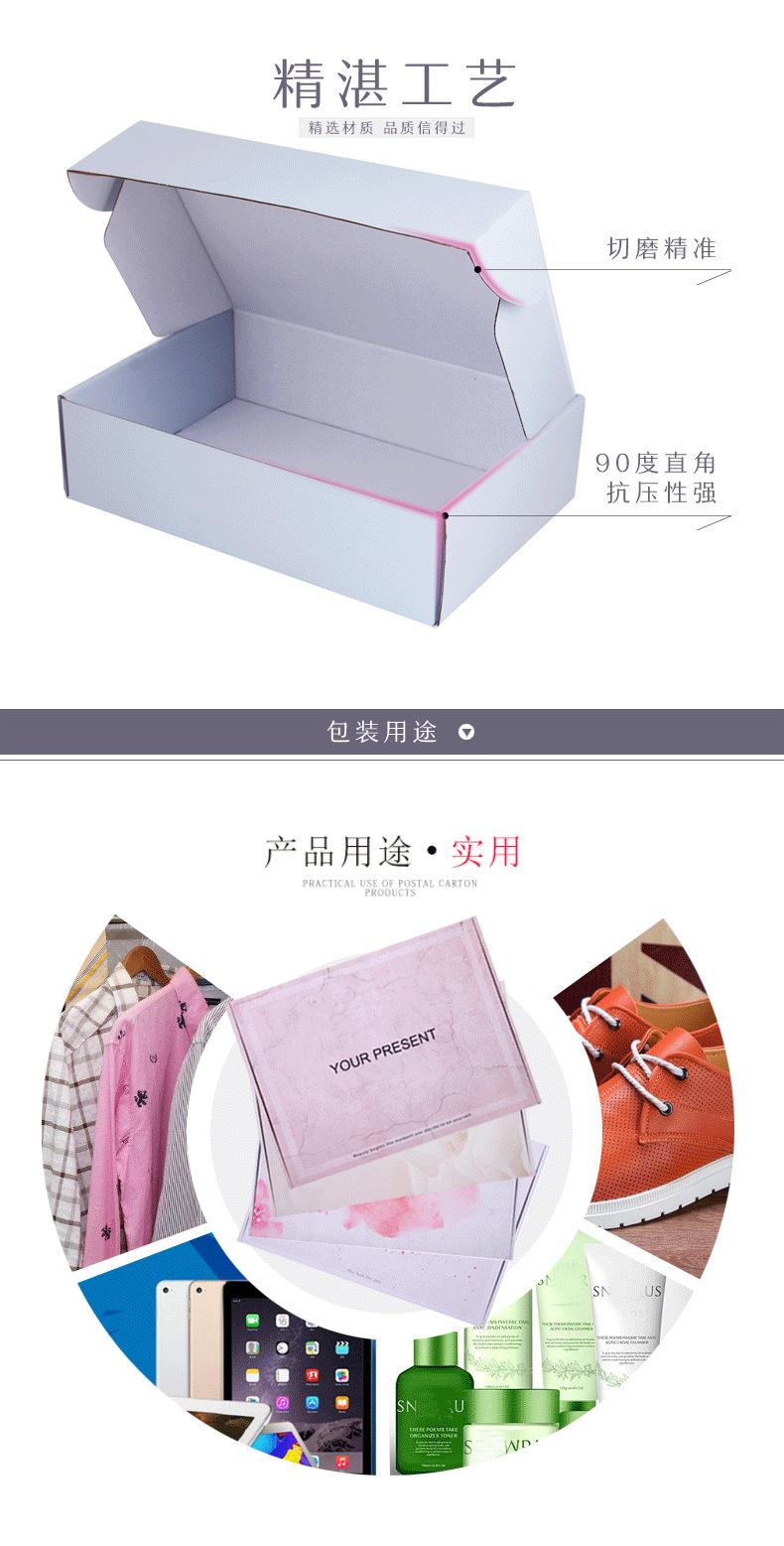L8-L11详情_10.png