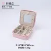Caja de Joyería Portátil Europea y Americana Mini Caja de Empaque de Joyería para Viaje Caja de Almacenamiento de Joyería para Pendientes de Princesa Anillo