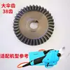 Tijeras Eléctricas de Podar Accesorios Hoja Batería de Litio Cable Cómodo Tijeras Eléctricas Accesorios Dientes Oscilantes Cable de Alimentación