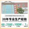Imán para Refrigerador Cultural y Creativo de Suzhou Pabellón Yuanyang de Zhuzhengyuan Flor de Glicina Ventana de Flores de Madera Imán para Refrigerador Regalo Conmemorativo de Viaje