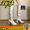 Botas emagrecedoras com estilo europeu e americano, botas longas pretas de alta qualidade acima do joelho para mulheres, novo modelo outono 2026, de salto alto com salto grosso