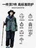 Estándar Nacional GB32614 Chaqueta de Senderismo para Exteriores de Dos Piezas con Forro Polar 3 en 1 para Mujer Abrigo Impermeable Cortavientos para Hombre