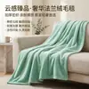 Manta de franela multifuncional, adecuada para camping, uso en casa y en la oficina; se puede personalizar como regalo; directamente del fabricante