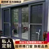 Puerta corredera de sala de estar para balcón de alta resistencia, mampara de puerta móvil, balcón cerrado, villa, aleación de titanio, magnesio y aluminio, puerta de vidrio templado