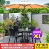 Conjunto de Mesa, Cadeiras e Guarda-sol Mojia para Pátio, Guarda-sol Grande com Haste Central, Guarda-sol para Montagem de Barraca ao Ar Livre