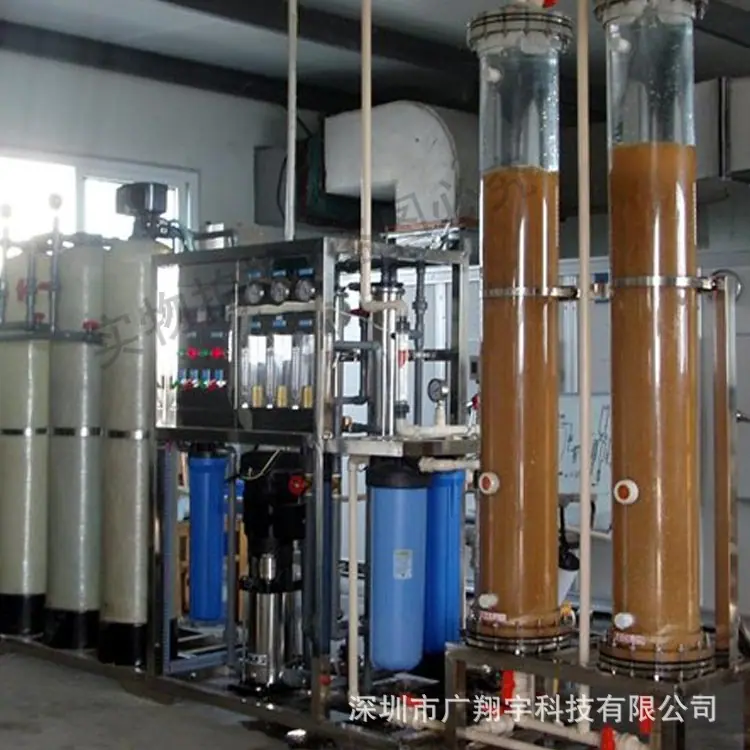离子交换树脂
