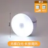 Luz Noturna Redonda com Carregamento Magnético para Quarto, Mesa de Cabeceira, Banheiro, Escadas, Mesa, Sono, Proteção Ocular, Brilho Ajustável, Lâmpada de Economia de Energia