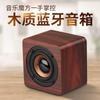Altavoz Bluetooth de madera, mini subwoofer inalámbrico, portátil, regalo creativo, cuadrado, pequeño, audio, suministro directo de fábrica Q1