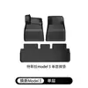 Adecuado para alfombrillas de Tesla, Alfombrillas especiales para Model Y, Versión mejorada para Model 3, Accesorios de modificación de cobertura total al por mayor