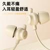 Auriculares para dormir con cable tipo C, súper aislamiento de sonido, reducción de ruido, sueño lateral, dedicados en la oreja, alta calidad de sonido, orificio redondo de 3,5 mm