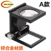 Atacado de Fábrica Luz LED Dupla Vidro Óptico Todo em Metal Pintura Spray Preta Lupa para Corrida de Pombos 70% de Desconto Lupa Dobrável