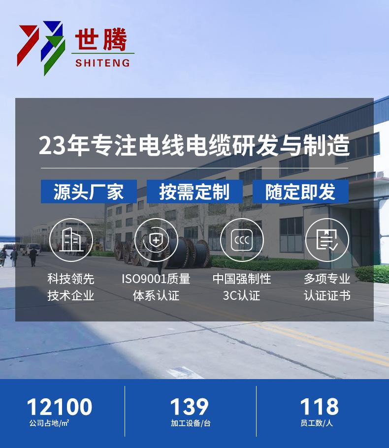 富华详情改_02