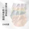 Pantalillas de algodón puro antibacteriano grado 10A para mujer, tiro medio-alto, jacquard repujado, transpirables, amigables con la piel, calzones simples y cómodos para mujer