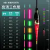 Flotador de Pesca Luminoso que Cambia de Color, Flotador Electrónico Ultra Brillante, Doble Uso para Día y Noche, Flotador Electrónico de Cola Dura LED para Pesca Nocturna
