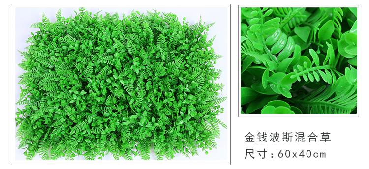 仿真植物墙