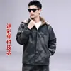 Abrigo de cuero para hombre con forro polar, abrigo de cuero engrosado, traje de pantalón de cuero, abrigo de algodón, motocicleta, parabrisas de motocicleta, ropa de trabajo