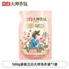 Líquido para Lavar Roupa Fragrância Master Libai 1kg Garrafa Pequena Lote Máquina de Lavar Roupa Manual Lavagem Doméstica Fragrância Duradoura Produtos Genuínos Fábrica