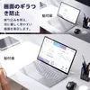 Película para Pantalla Mate Antirreflejos HD Anti-Radiación Anti-Luz Azul de 16 Pulgadas para Monitor de Laptop de 14 Pulgadas Adecuada para Uso