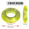Junta Elástica de Diámetro Exterior, Anillo de Goma Amortiguador, Anillo de Poliuretano Absorbente de Choques de Diámetro Interior 10*19*5 a 45*80*19