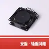 Accesorios para gabinete Weitu de imitación 10% de descuento tope de puerta de doble hoja soporte para puerta elevador tuerca cuadrada tornillo para panel trasero de ventilador 804