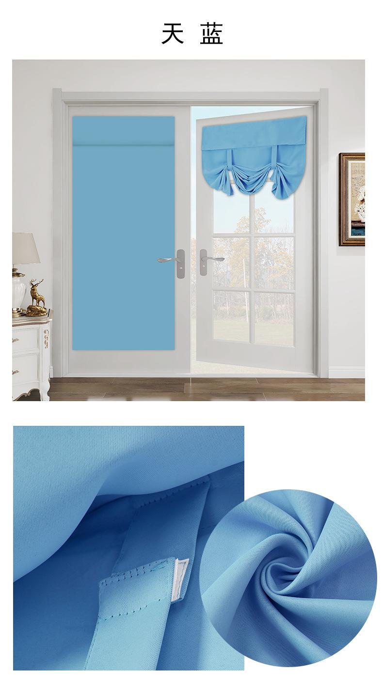 罗马帘魔术贴_13