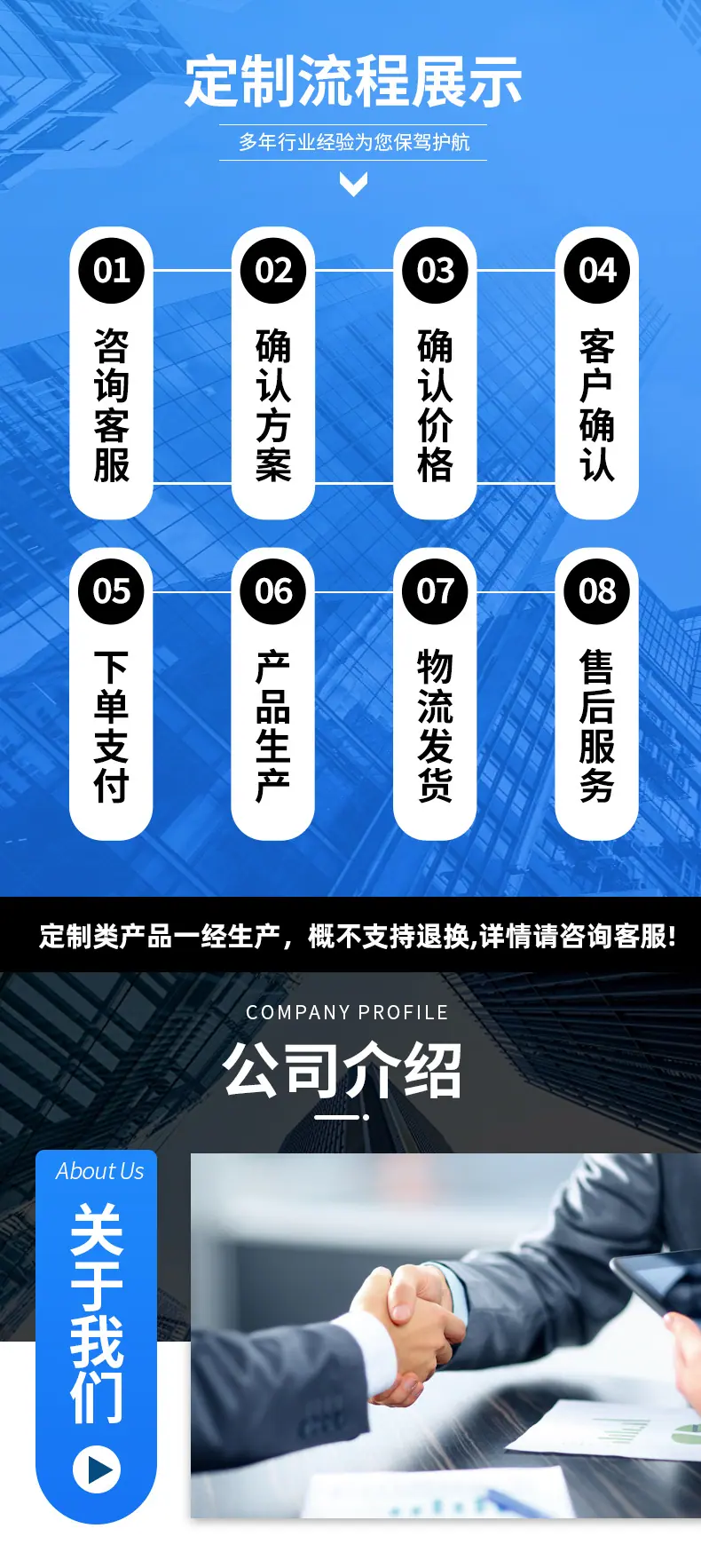 详情页_05