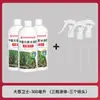 Direto da fábrica: Fertilizante foliar Onion Guard, solúvel em água, penetra profundamente, é rapidamente absorvido, promove o crescimento das raízes, fortalece as mudas e reduz pontas secas e folhas amareladas