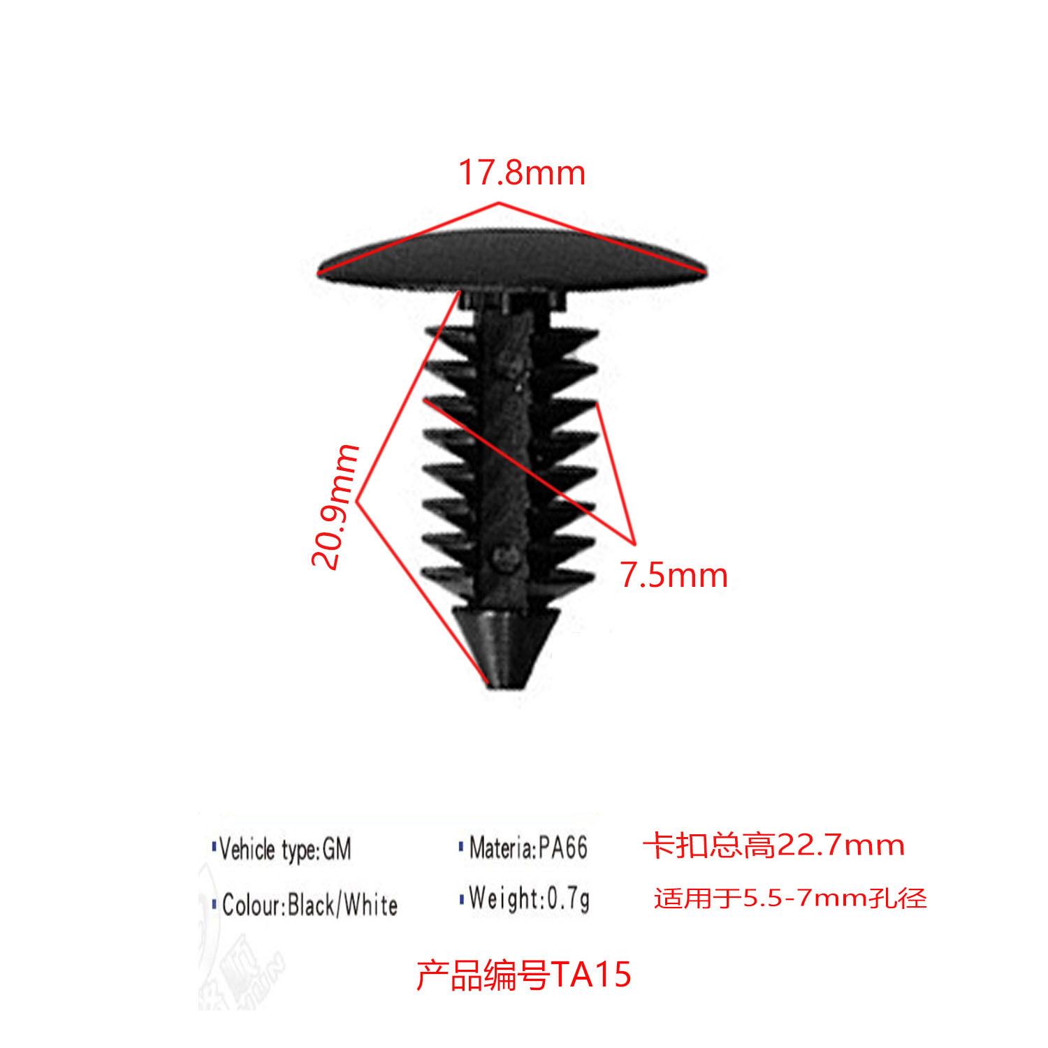 未标题TA16