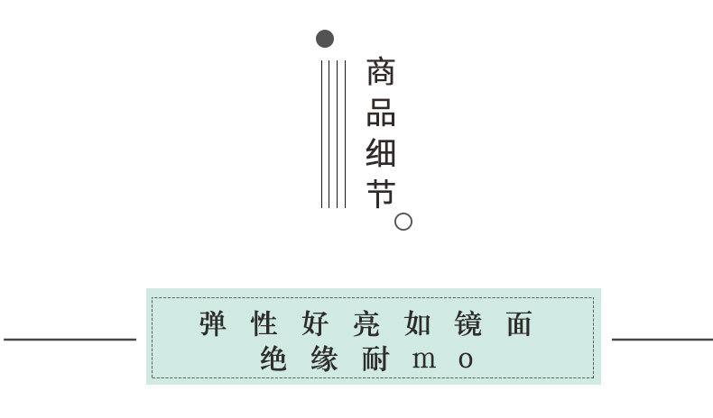 绝缘橡胶板详情页k