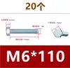 Tornillos hexagonales externos galvanizados grado 4.8, tornillos de media rosca extendida y rosca completa, tornillos de hierro agrandados de norma nacional M6M8-M42