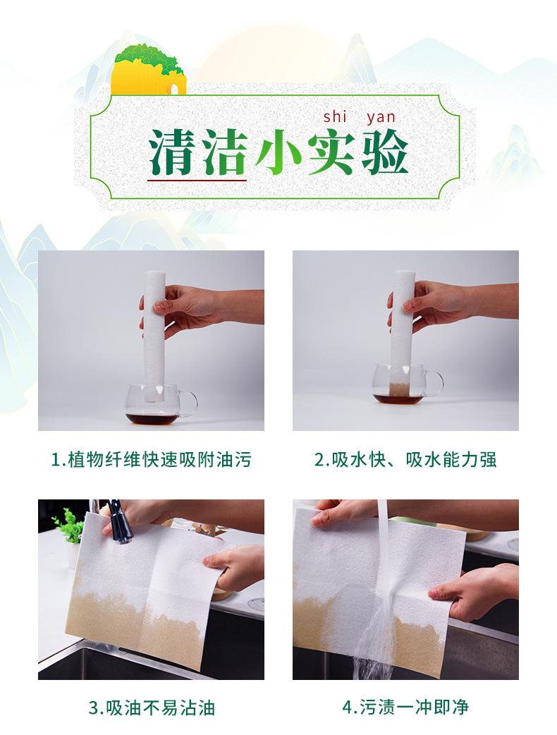 详情页13.jpg