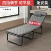 Cama individual plegable, cama de oficina portátil, sillón reclinable para siesta en estación de trabajo, cama de acompañante simple, esencial para la hora del almuerzo.