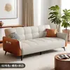 Sofá Cama de Cuero Resistente a Arañazos de Gato, Multifuncional de Doble Uso, Estilo Minimalista Moderno para Sala de Estar, Apartamento, Espacio Pequeño, Individual o Doble, Sofá Plegable