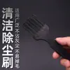 Cepillo de Nylon para Eliminación de Polvo con Mango Largo Curvo, Herramienta de Limpieza de Instrumentos Adecuada para Reparación de Teléfonos Móviles y Desmontaje de Componentes Electrónicos