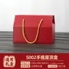 La fábrica puede personalizar cajas de regalo de papel kraft rojo, cajas portátiles tipo techo y cajas vacías de tres capas reforzadas para la venta directa de recuerdos del Festival del Bote del Dragón.