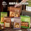 Alambre de Hierro Borde Enrollado Pan Tostado Recién Horneado Delicioso Bolsa para Tostadas Bolsa para Empaquetar Snacks Horneados Galleta Copo de Nieve Repostería Bolsa de Papel Kraft para Pan
